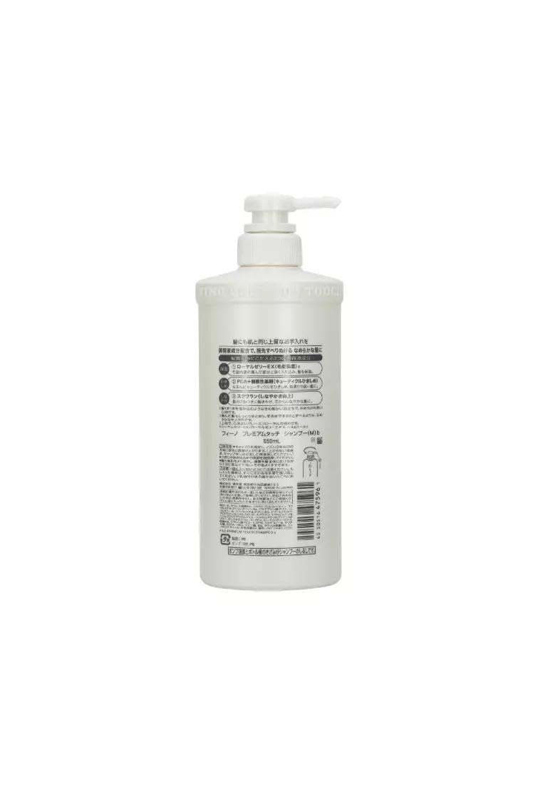Fino Shampoo